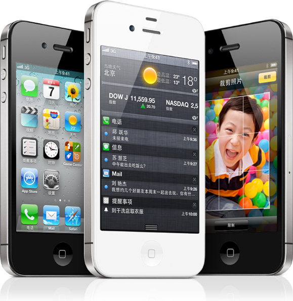 苹果 iPHONE 4S